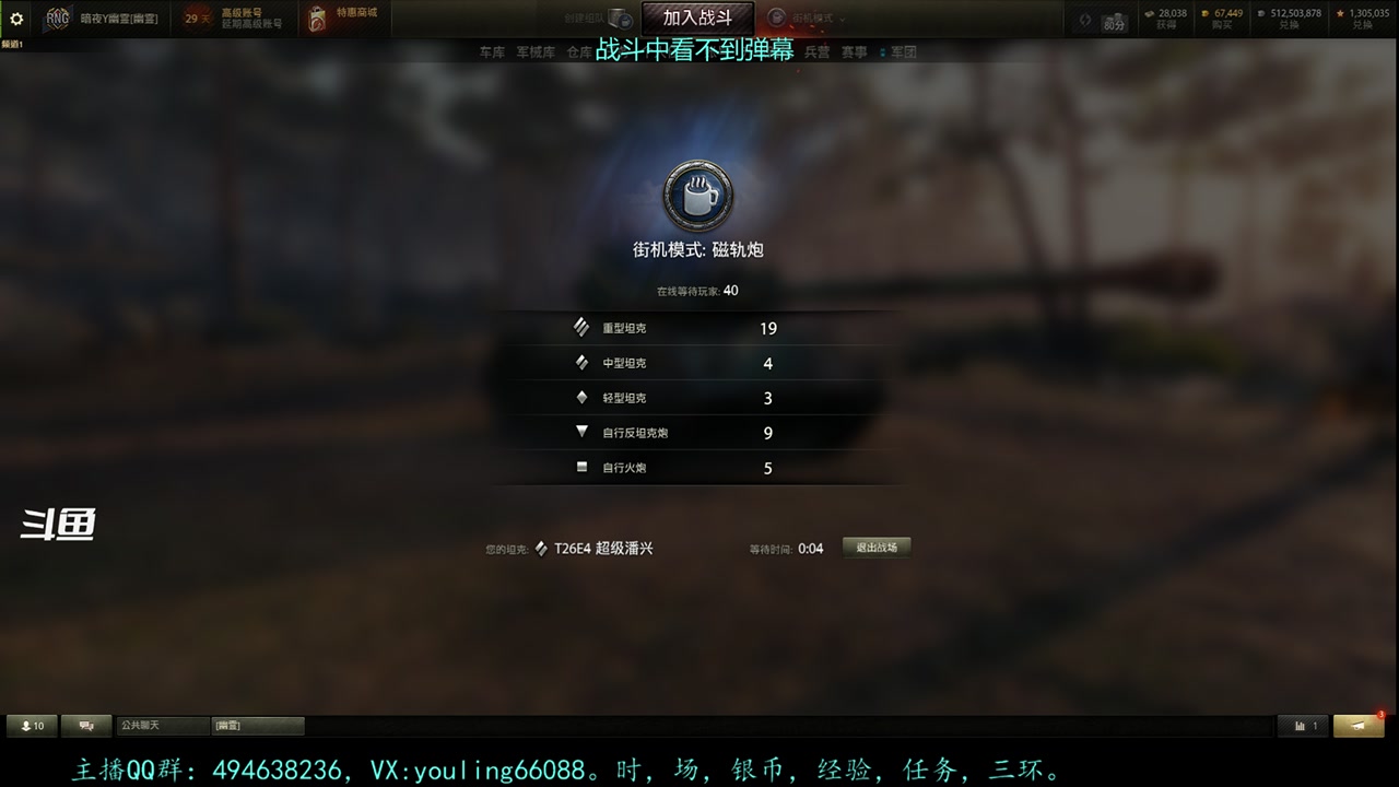 【2023-03-31 10点场】暗夜幽霊：幽霊：军团招收领土要塞玩家