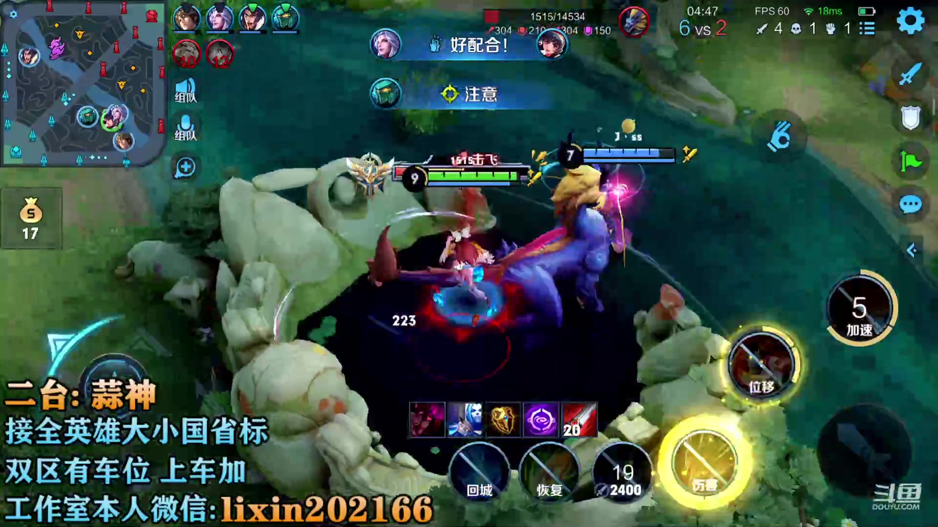 【2023-03-31 21点场】A老回：国服耀 露露荣耀局乱杀  跟车有位置