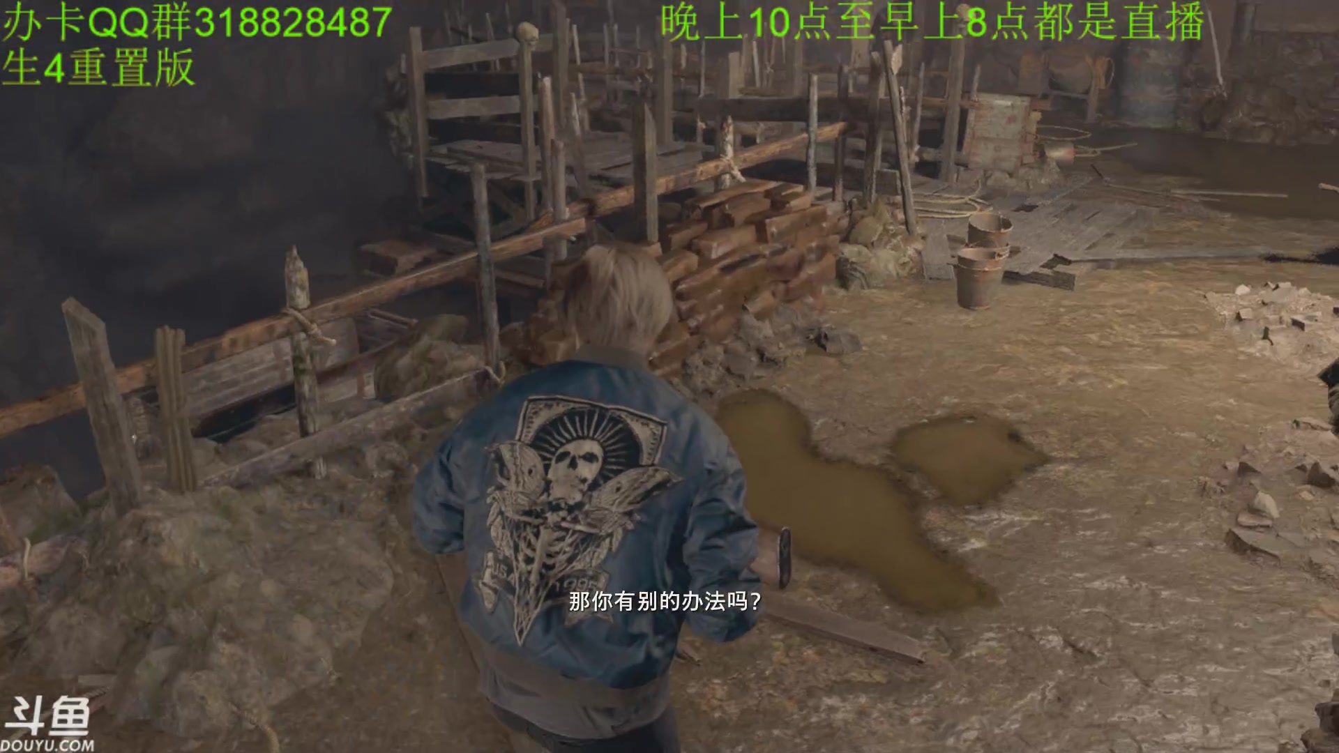 【2023-03-31 01点场】咸鱼超人小D：5周目~重置4完整版