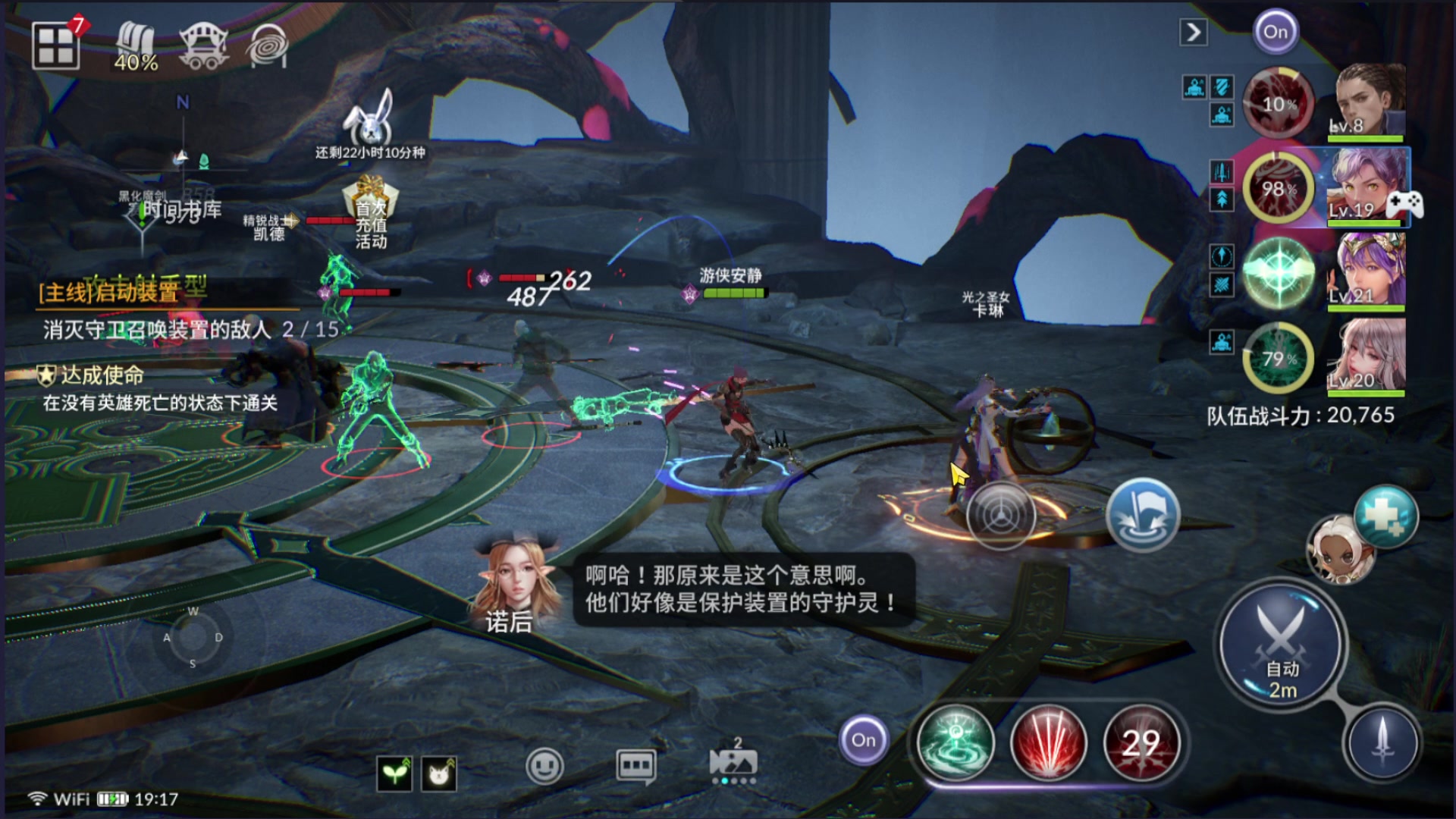 【2023-3-27 19点场】安静初夏:《七骑士2》麦克风坏了没办法说话~