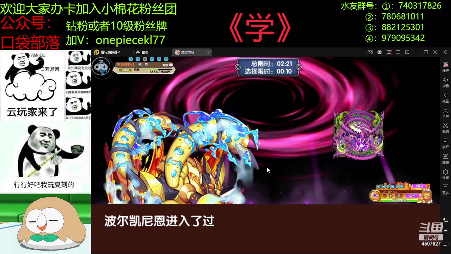 【2023-03-30 21点场】失眠君灬灬：失眠君：比赛，新宠！