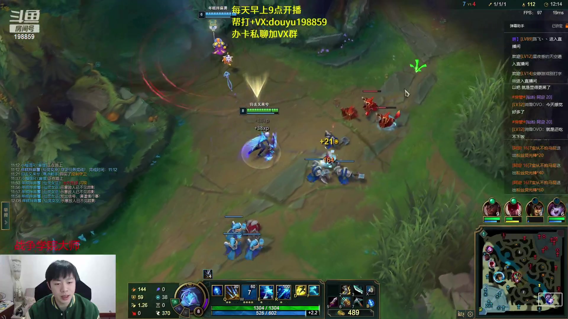 【2023-03-31 08点场】主播阿迎：阿迎:顶级寒冰下路究极细节教学