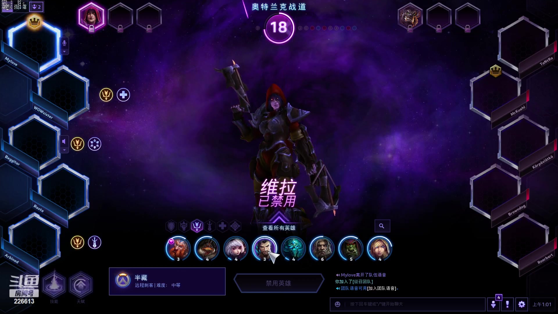 【2023-03-24 00点场】鱼果丶：欧服大舞台，