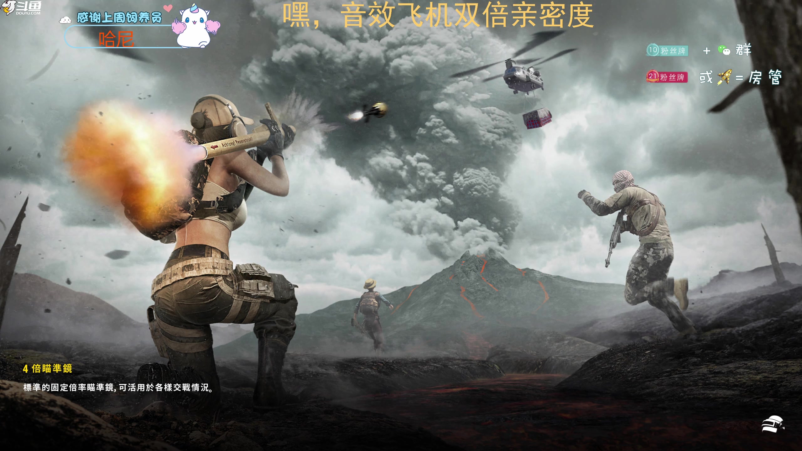 【2023-03-28 17点场】爱吃包谷的新一酱ye：【双倍】太阳能维修，月亮能更换