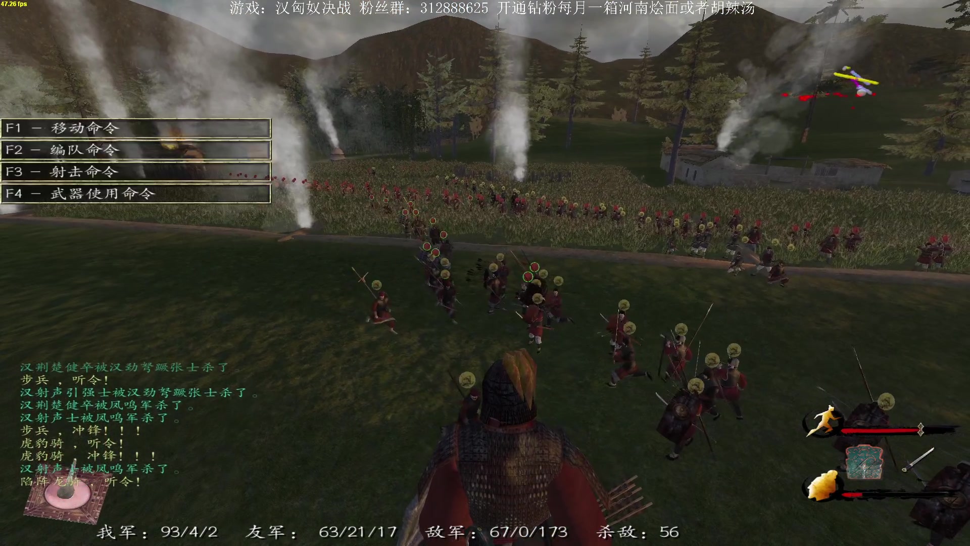 【2023-03-30 19点场】主播渣哥：戎马丹心之汉匈奴决战