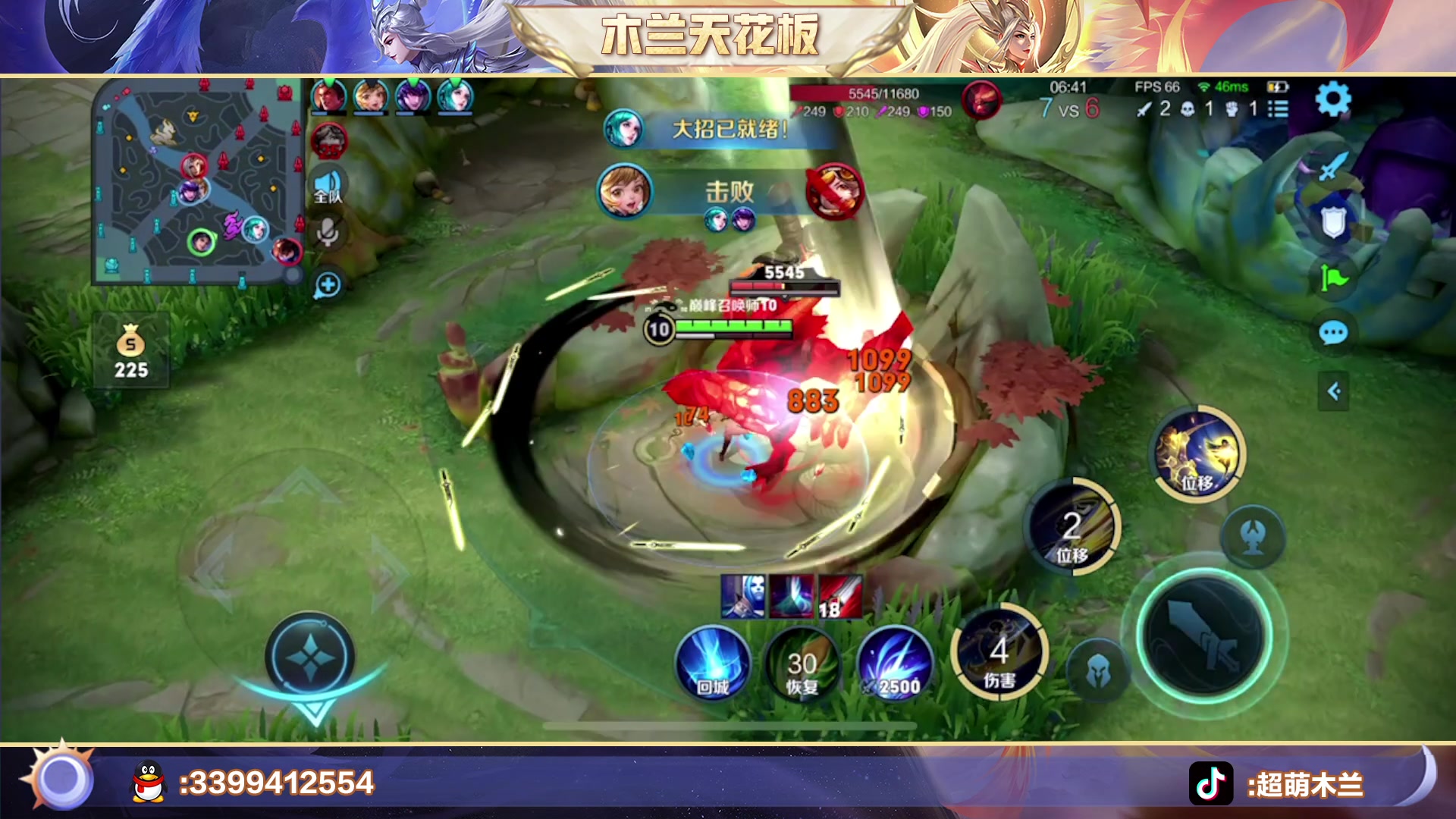 【2023-03-30 22点场】超萌木兰：百评小木兰巅峰二三冲第一第二