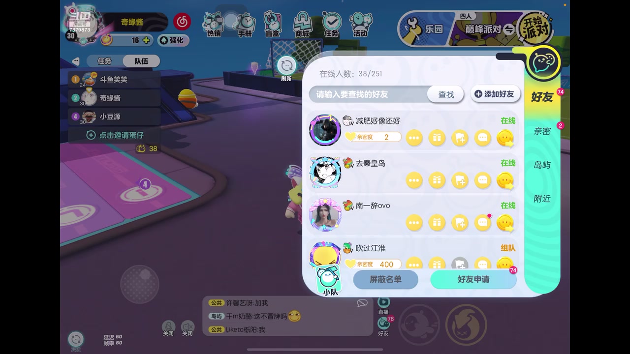 【2023-3-28 19点场】奇缘酱Qiyuan:【直播】奇缘带你上凤凰～