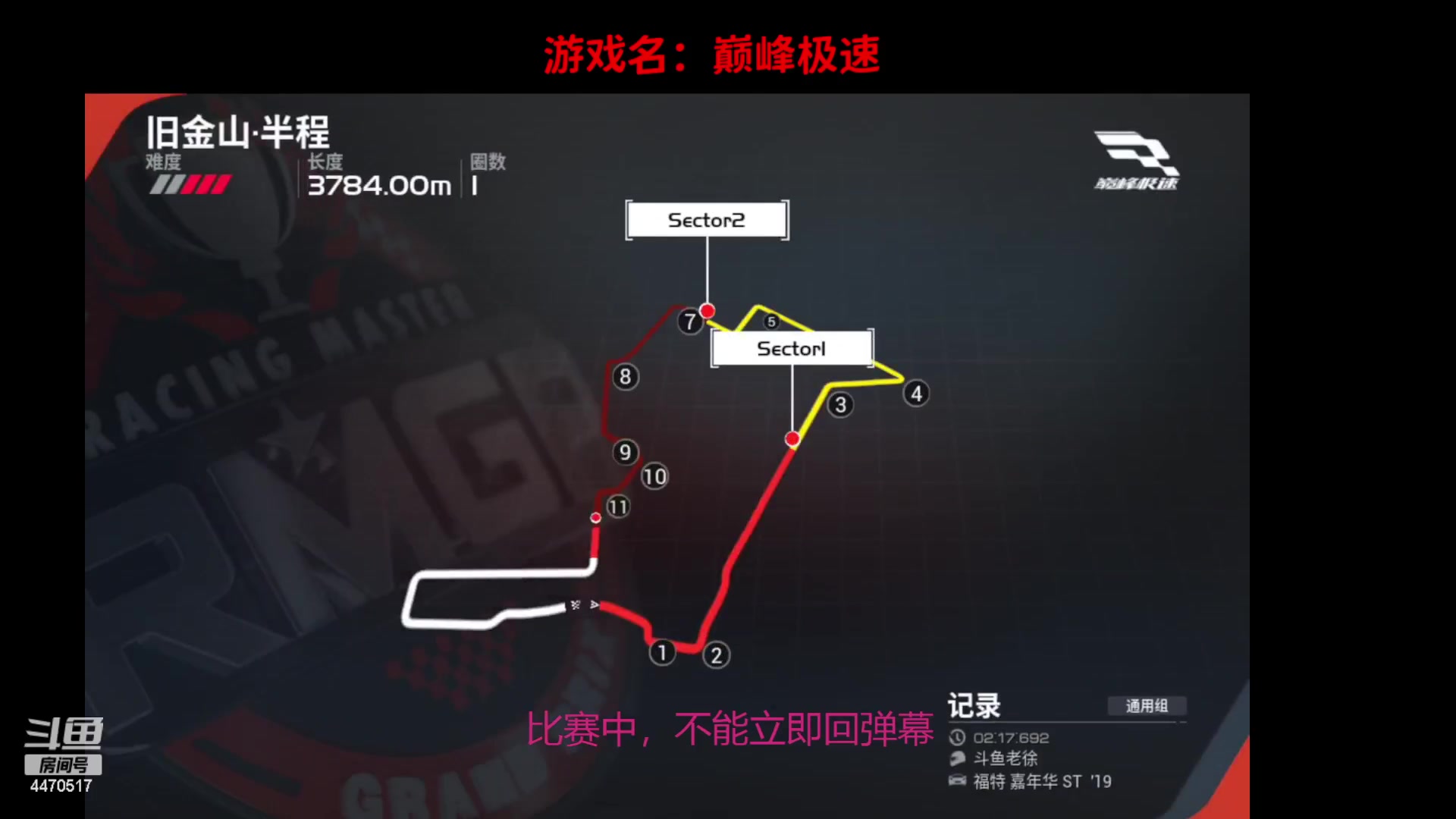 【2023-03-31 14点场】徐兴发1993：巅峰极速测试-第23天