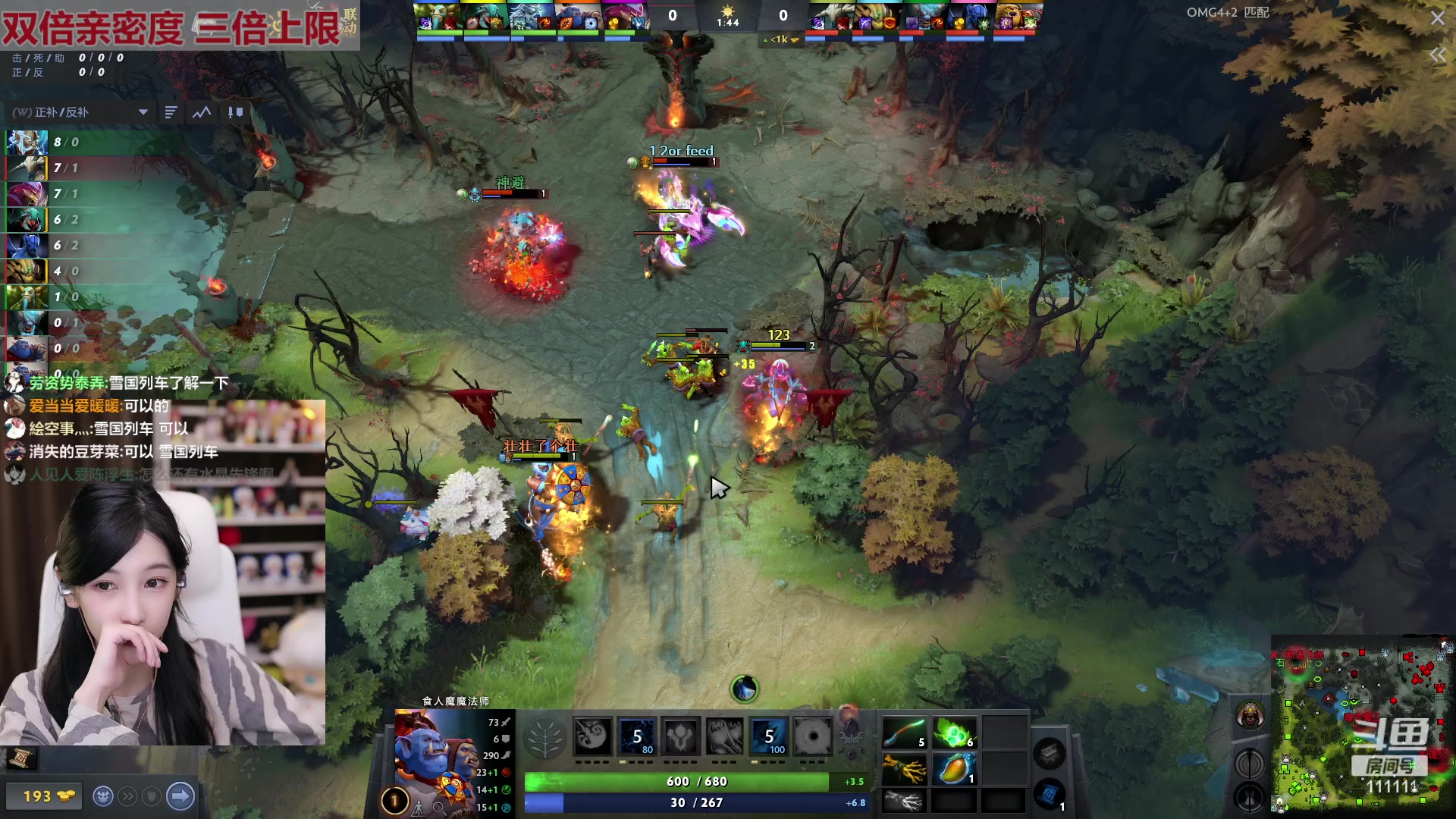 【2023-03-30 21点场】叶知秋Vanessa：秋：黄金双倍 晚上好