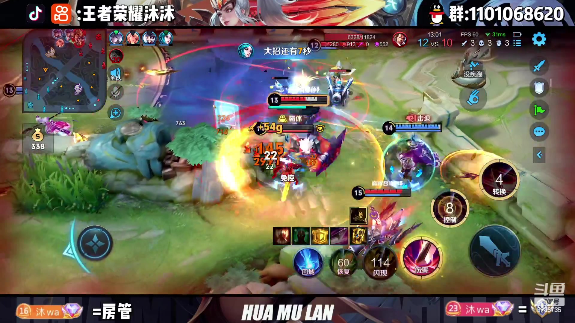 【2023-03-31 20点场】沐沐Ccccc：巅峰赛冲前十！！