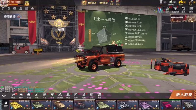 【2023-03-29 20点场】神怒布雷多：神怒布雷多的直播间