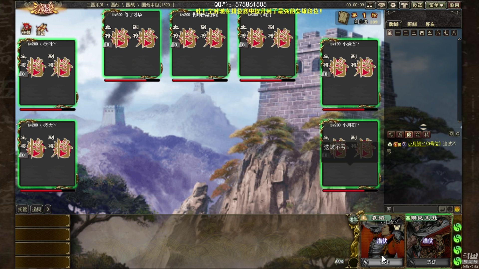 【2023-03-31 19点场】魏小仙女丷：吃饭睡觉三国杀