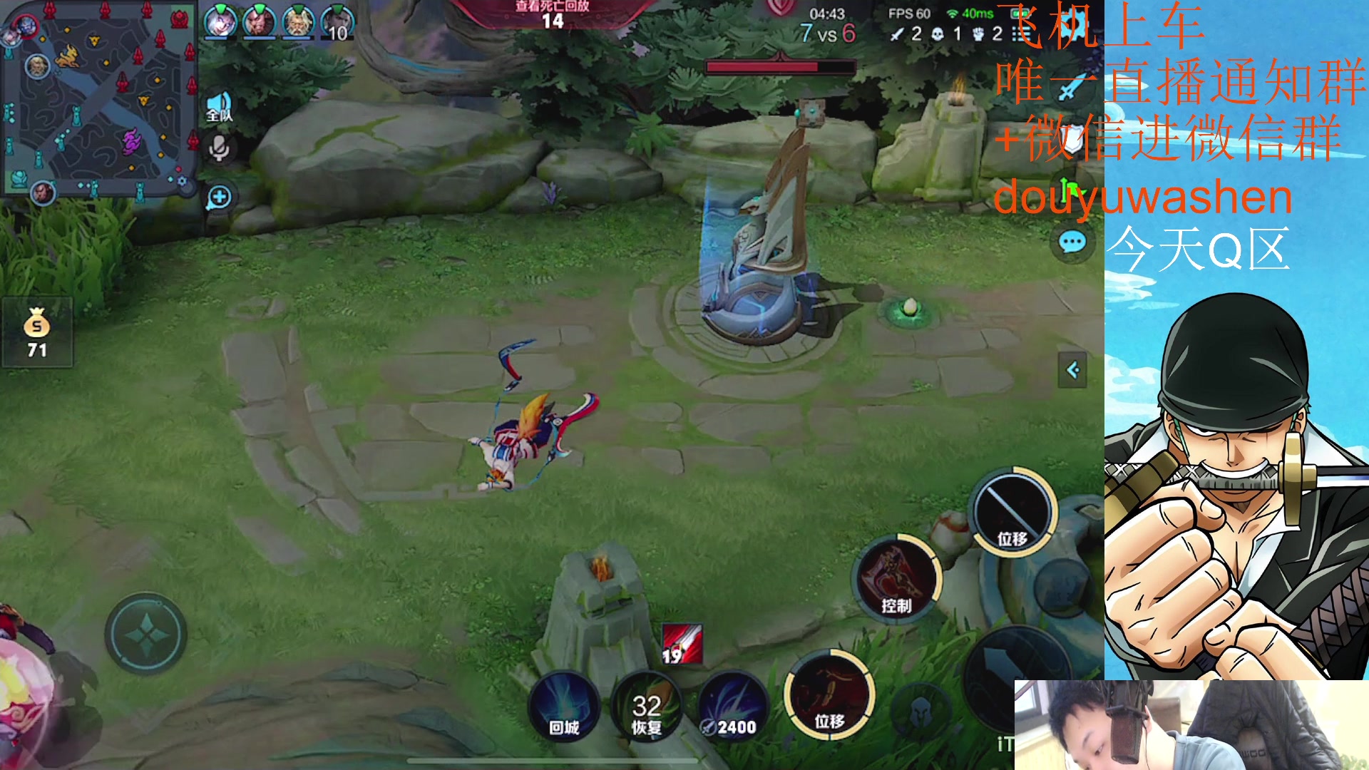 【2023-03-31 17点场】小小青蛙笑i：耀韩信专场