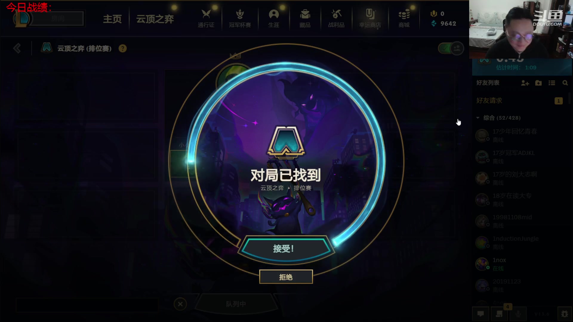 【2023-03-31 20点场】教练JoKer：黑客被砍了普天同庆