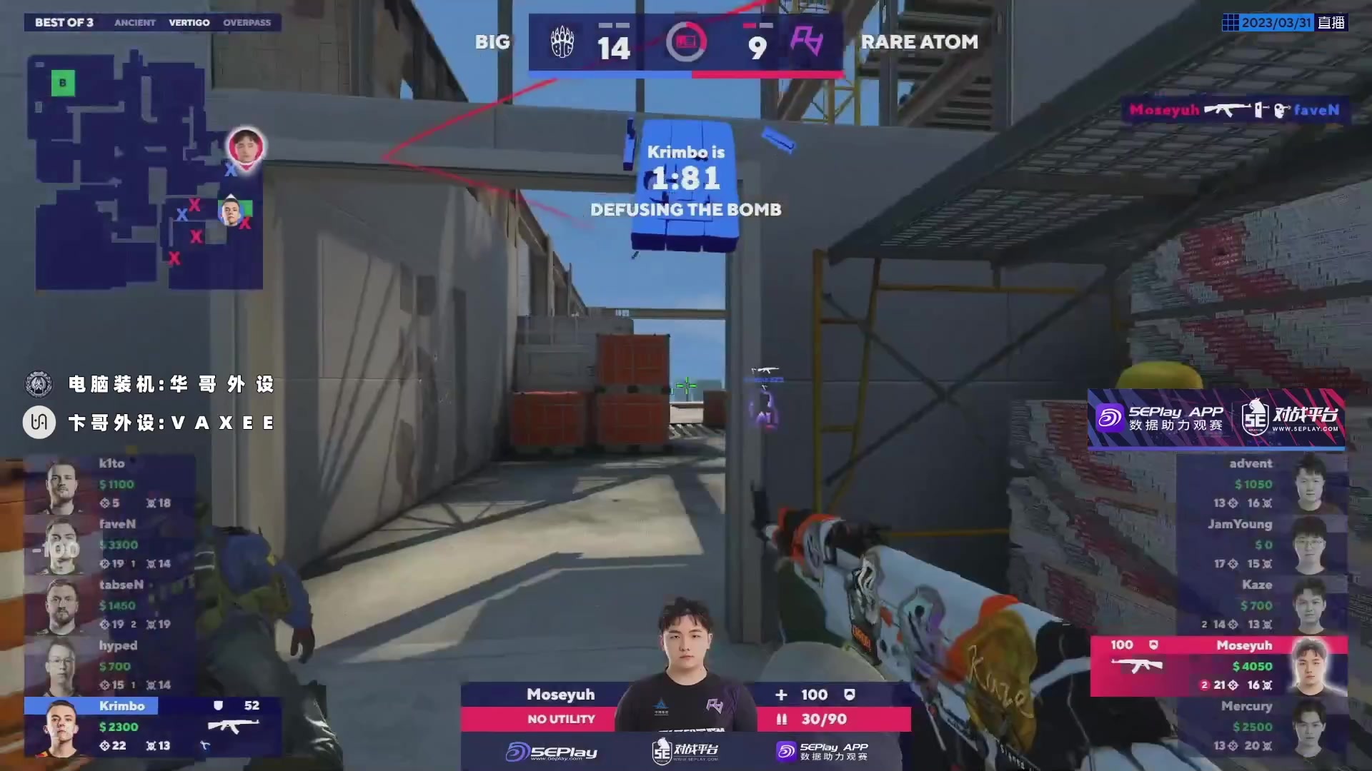 【2023-03-30 23点场】CSGO百岁三：BlastShowdown欧洲区全程直播