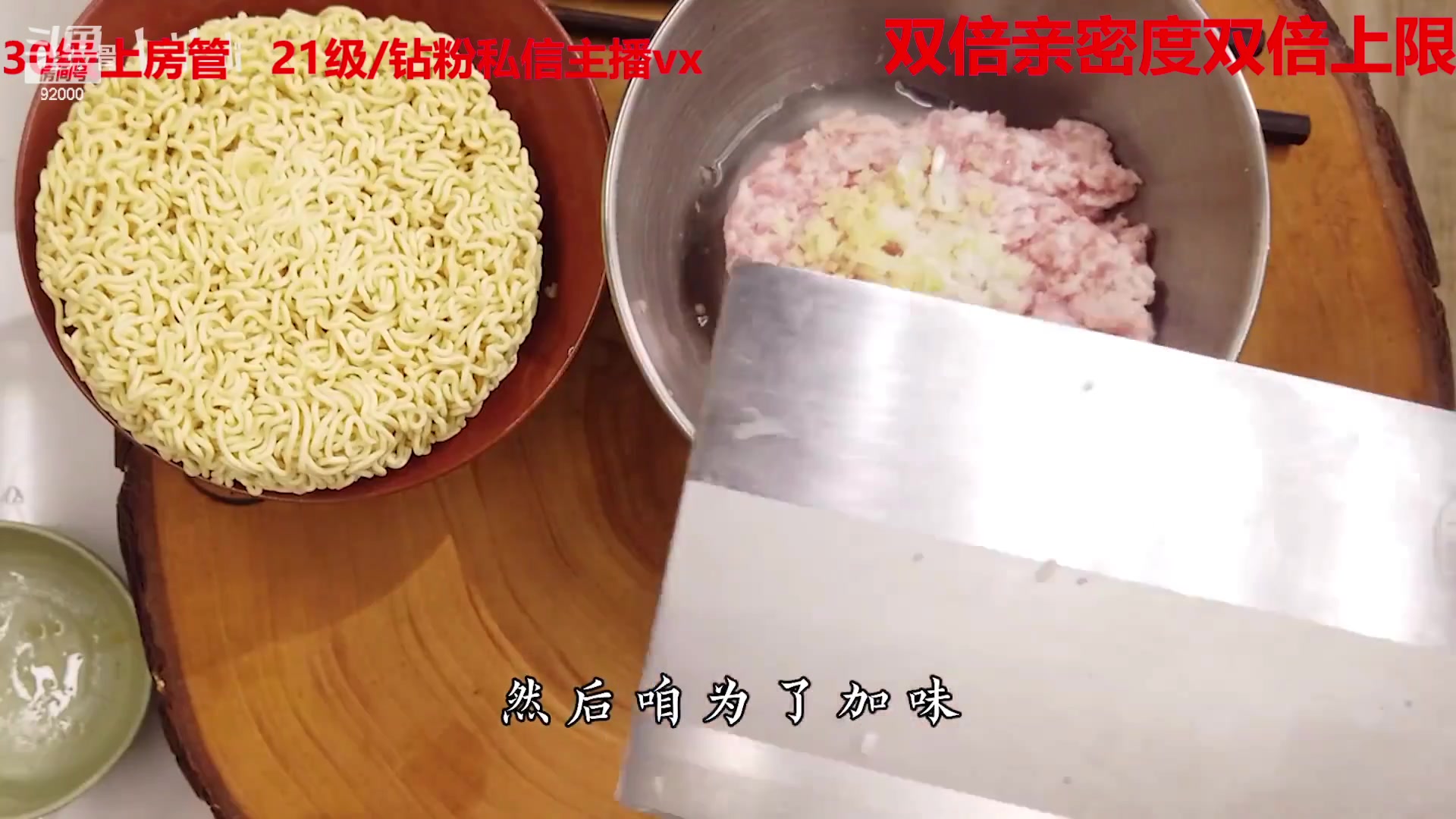 【2023-03-31 11点场】呆妹儿小霸王：【双倍】一起see
