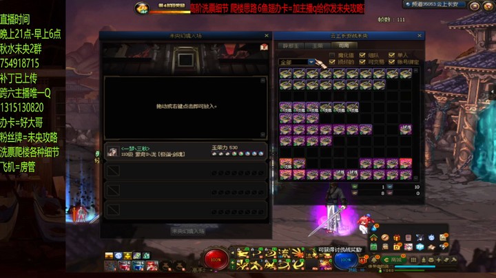 18张6上7概率