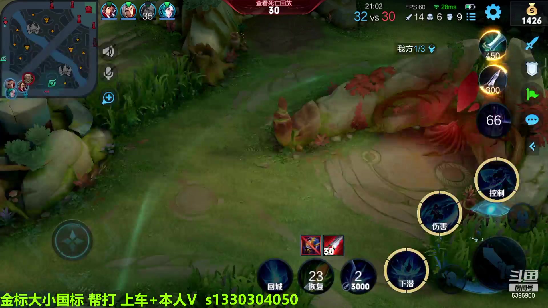 【2023-03-31 12点场】A老回：国服野王  跟车有位置