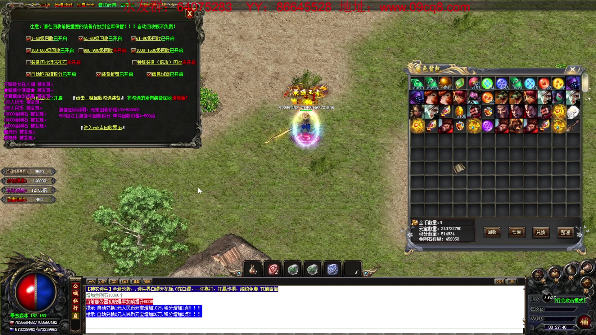 【2023-03-31 00点场】主播温州炮哥：传奇，激情搞起