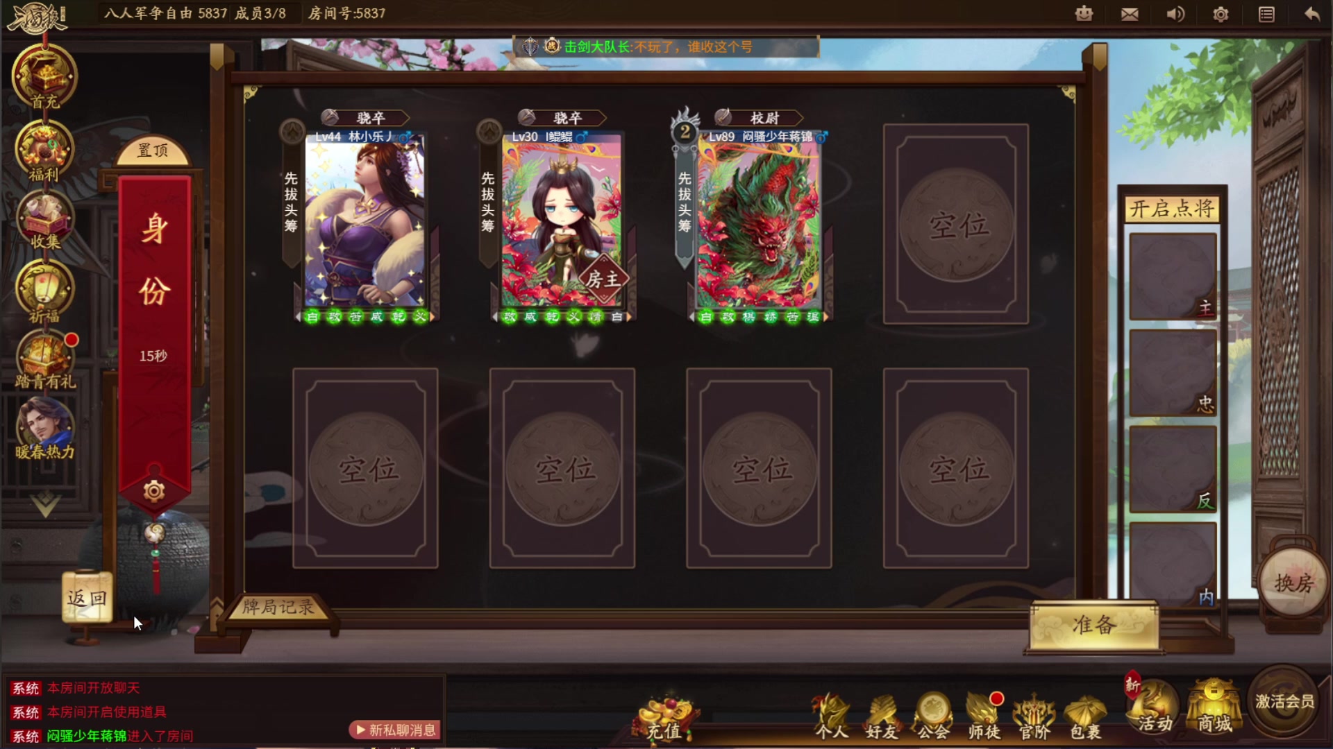 【2023-03-30 14点场】就是林小乐啊：（小奶团）开瓦！！！！