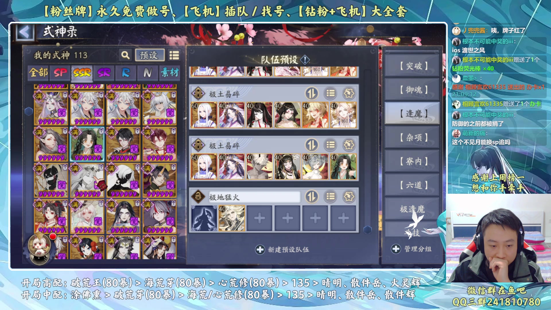 【2023-03-31 20点场】血墨丶：【墨哥】来这儿开心就好！