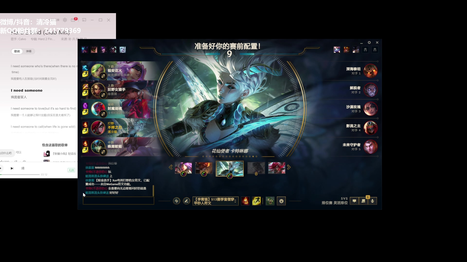 【2023-03-29 04点场】清冷猫：快乐lol呀！！！