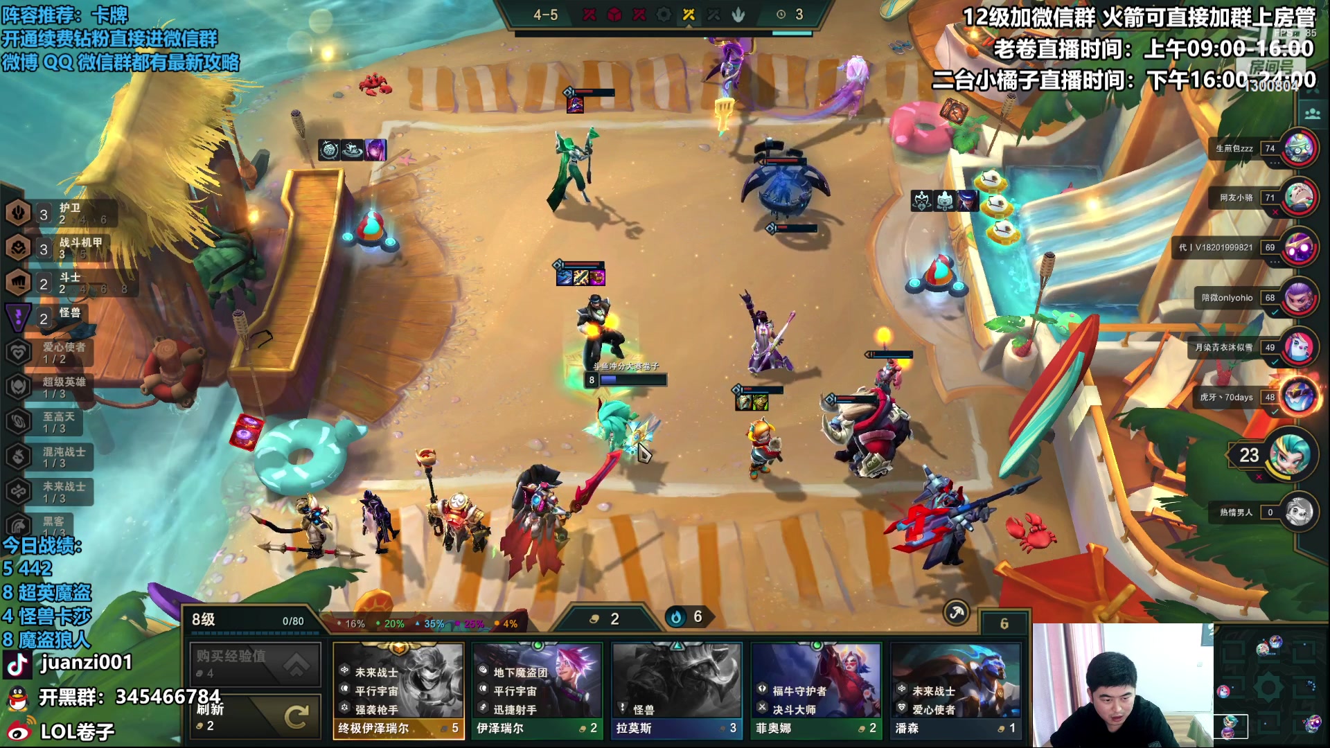 【2023-03-31 11点场】卷子丶：今天爆杀卡牌专场！！！