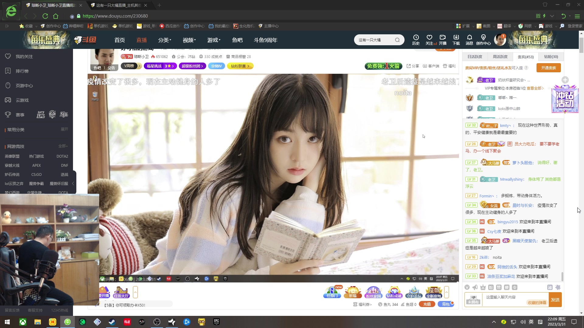 【2023-03-31 22点场】琼斯小卫：好可怕的游戏-