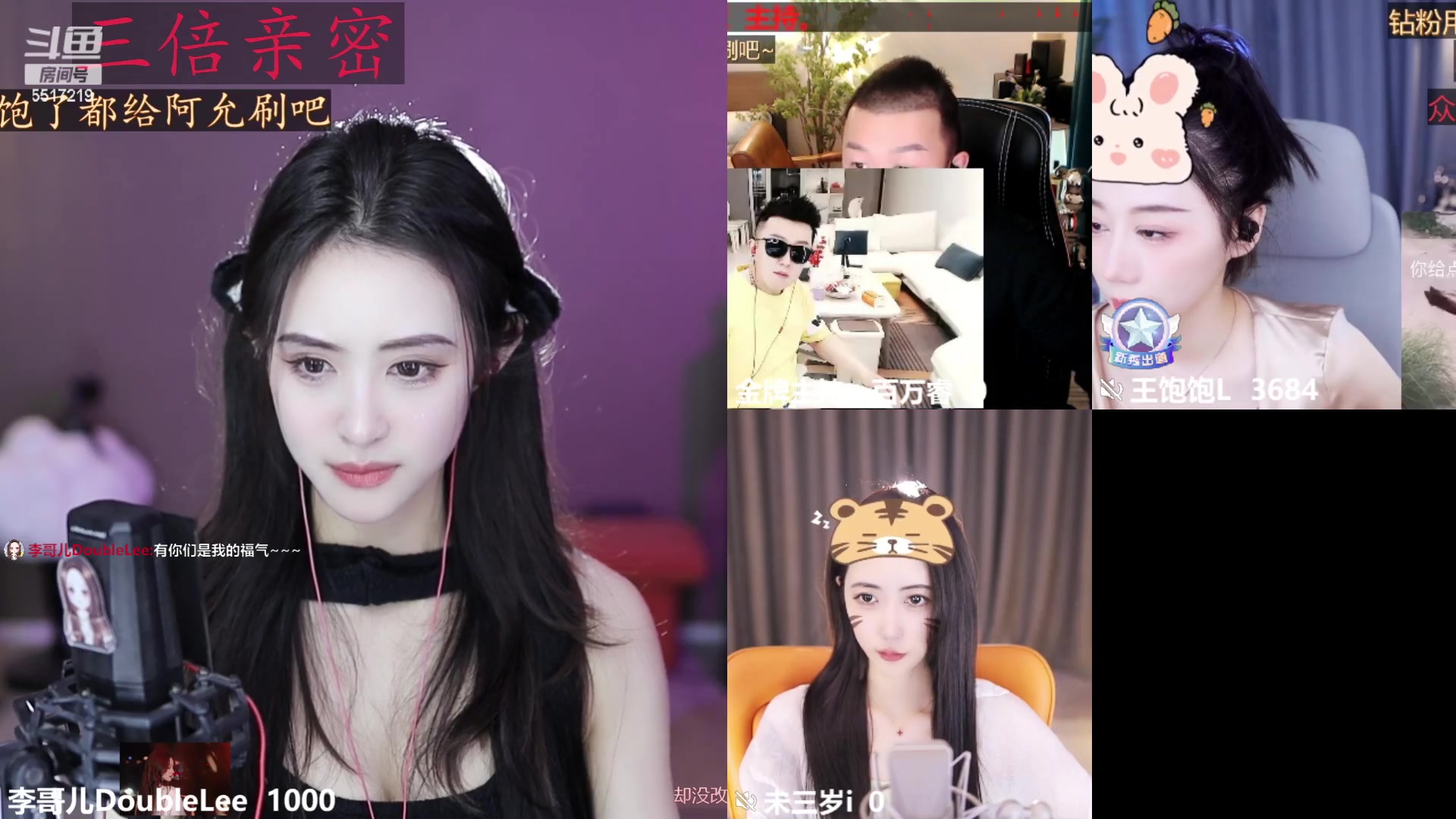 【2023-03-31 18点场】李哥儿DoubleLee：今天也要开心鸭 5517219