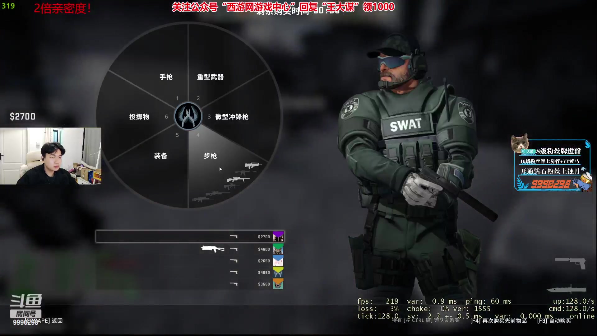 【2023-03-31 19点场】王大谋119：【小奶团】恭喜衣架贵哥哥喜提国王！