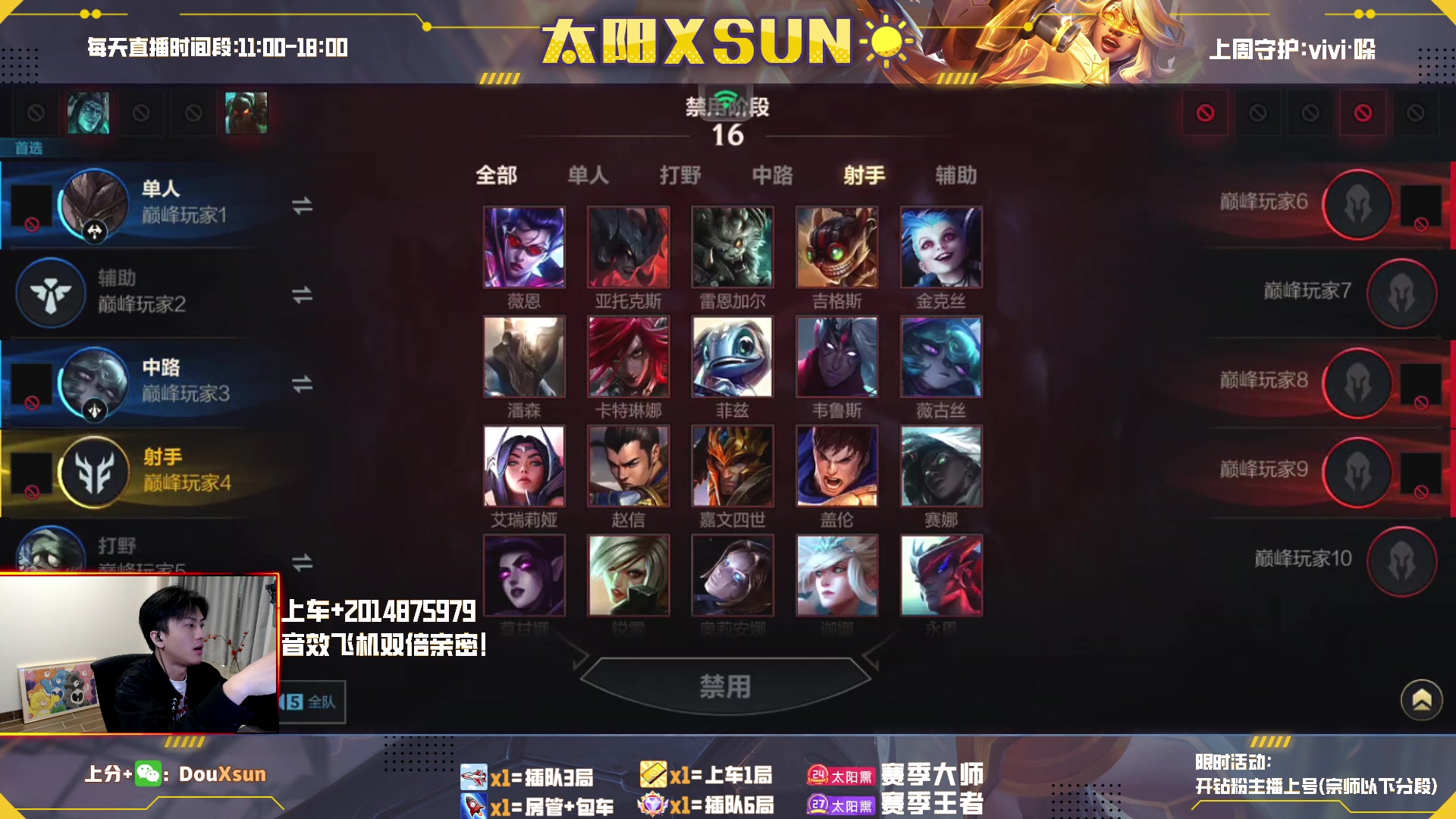 【2023-3-31 15点场】太阳Xsun:☀ad出血手有没有搞头？