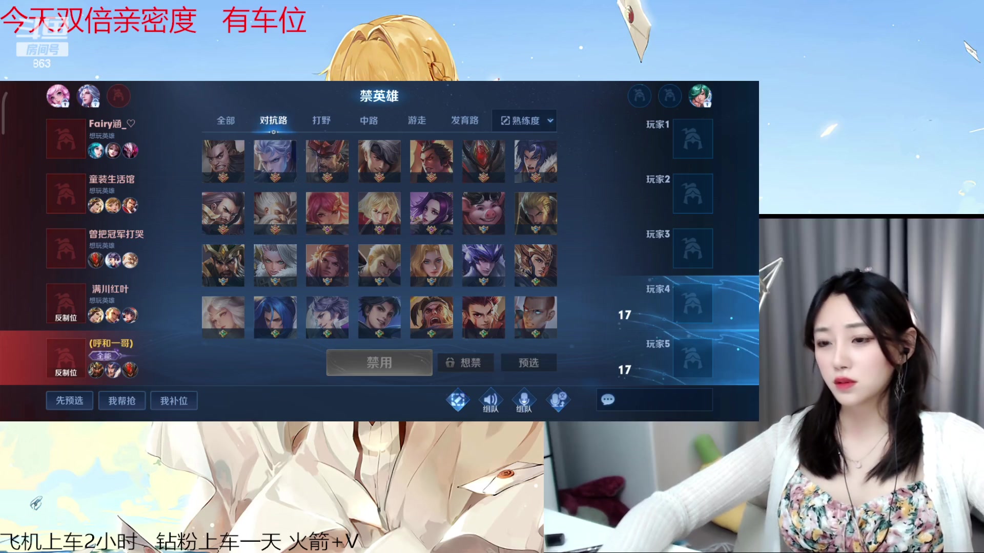 【2023-03-31 20点场】解说孙立人：开双倍啦~~~