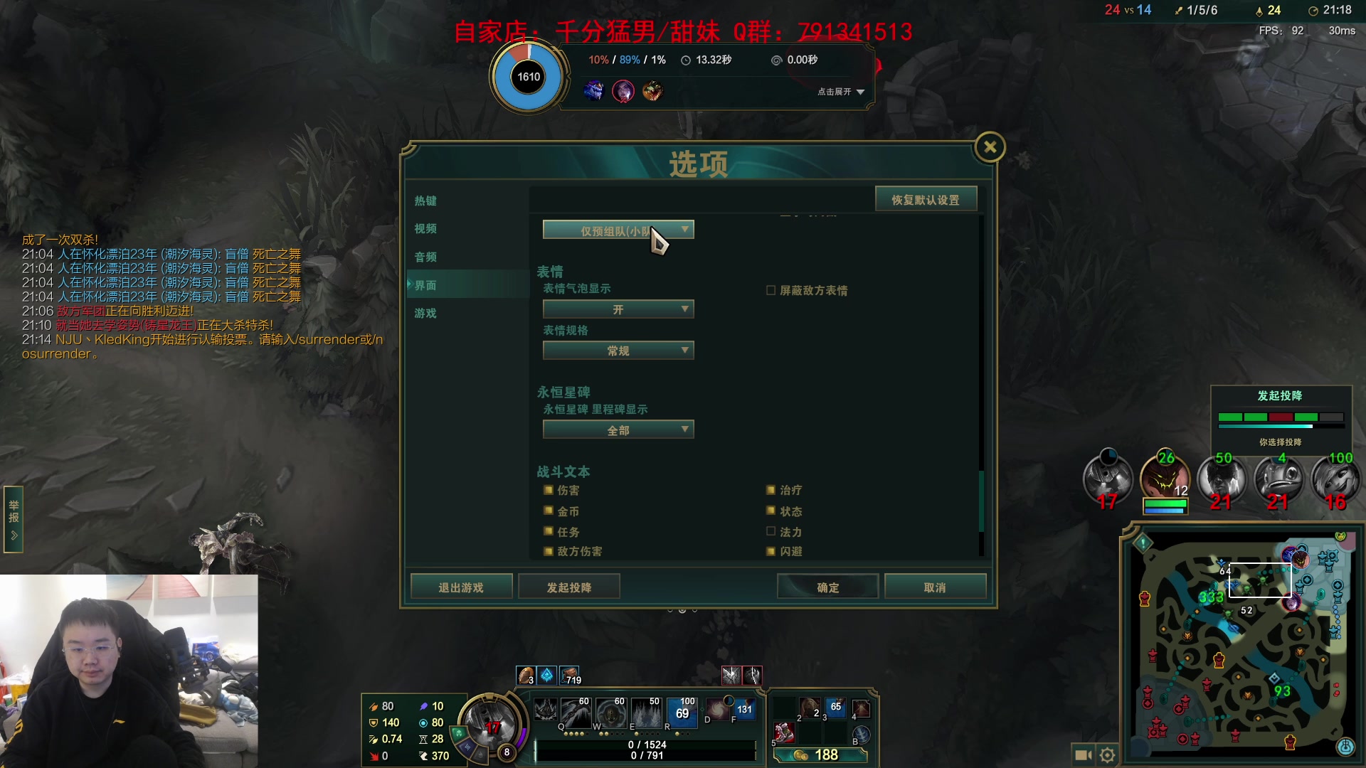 【2023-03-31 11点场】网友张顺飞：3分钟学会打野。