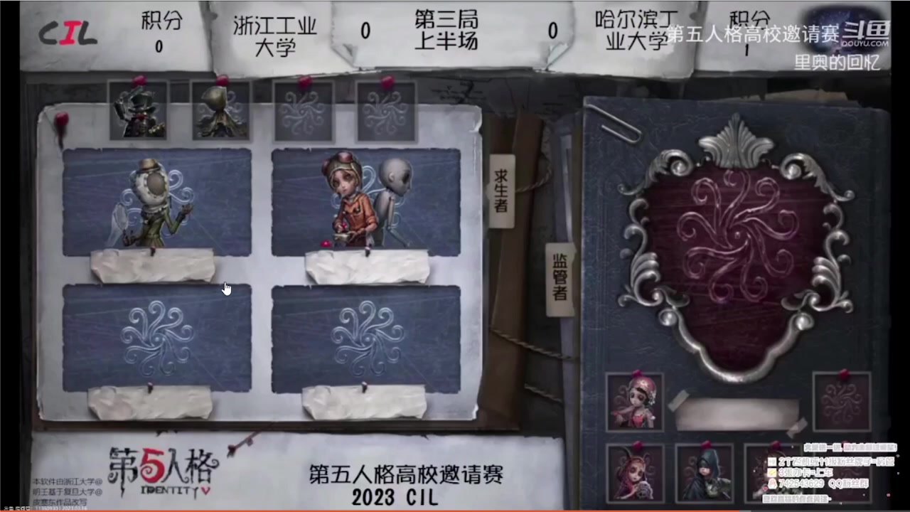 【2023-03-31 05点场】第五人格锅锅：打烊中9552600