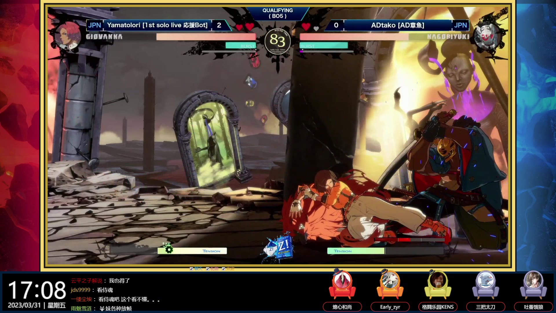 【2023-03-31 16点场】游天堂：EVO直播