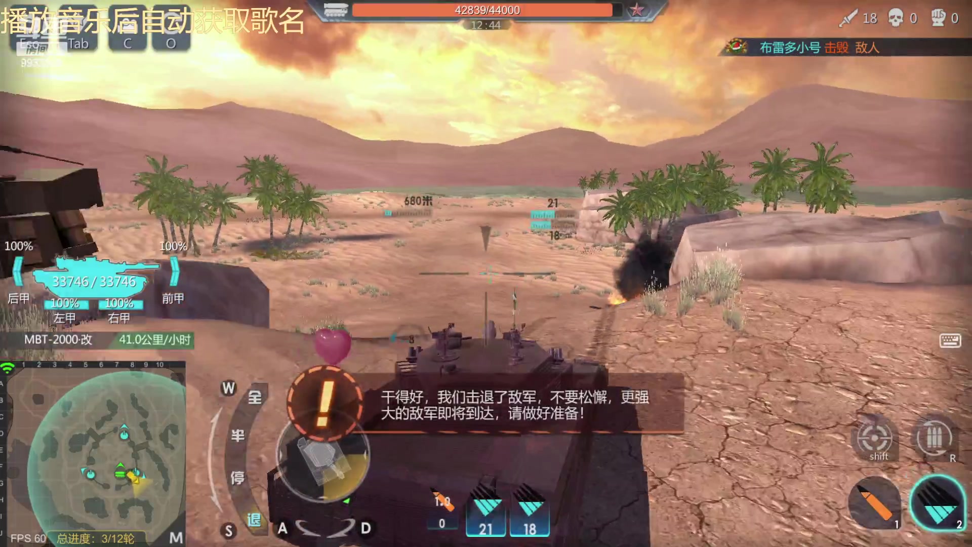 【2023-03-29 00点场】神怒布雷多：神怒布雷多的直播间