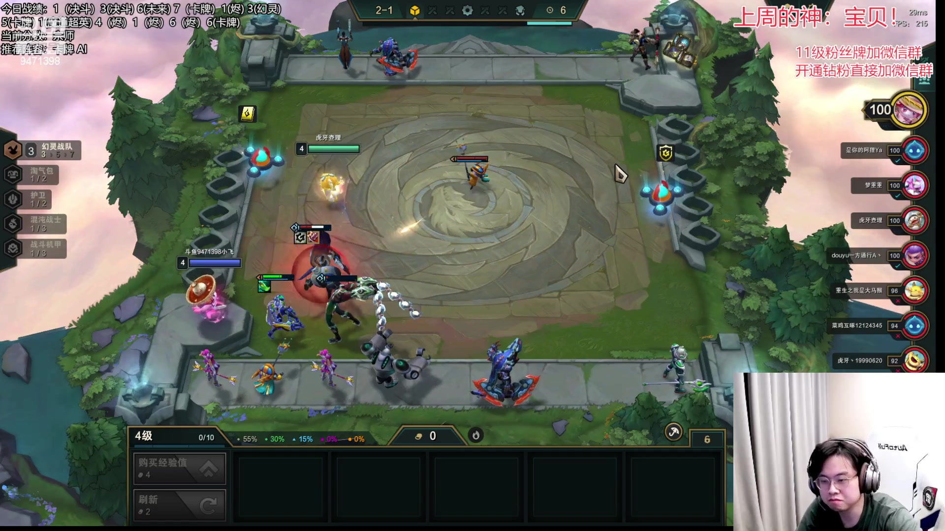 【2023-03-30 22点场】NB丶小飞：小飞：悟了一天上500分！！