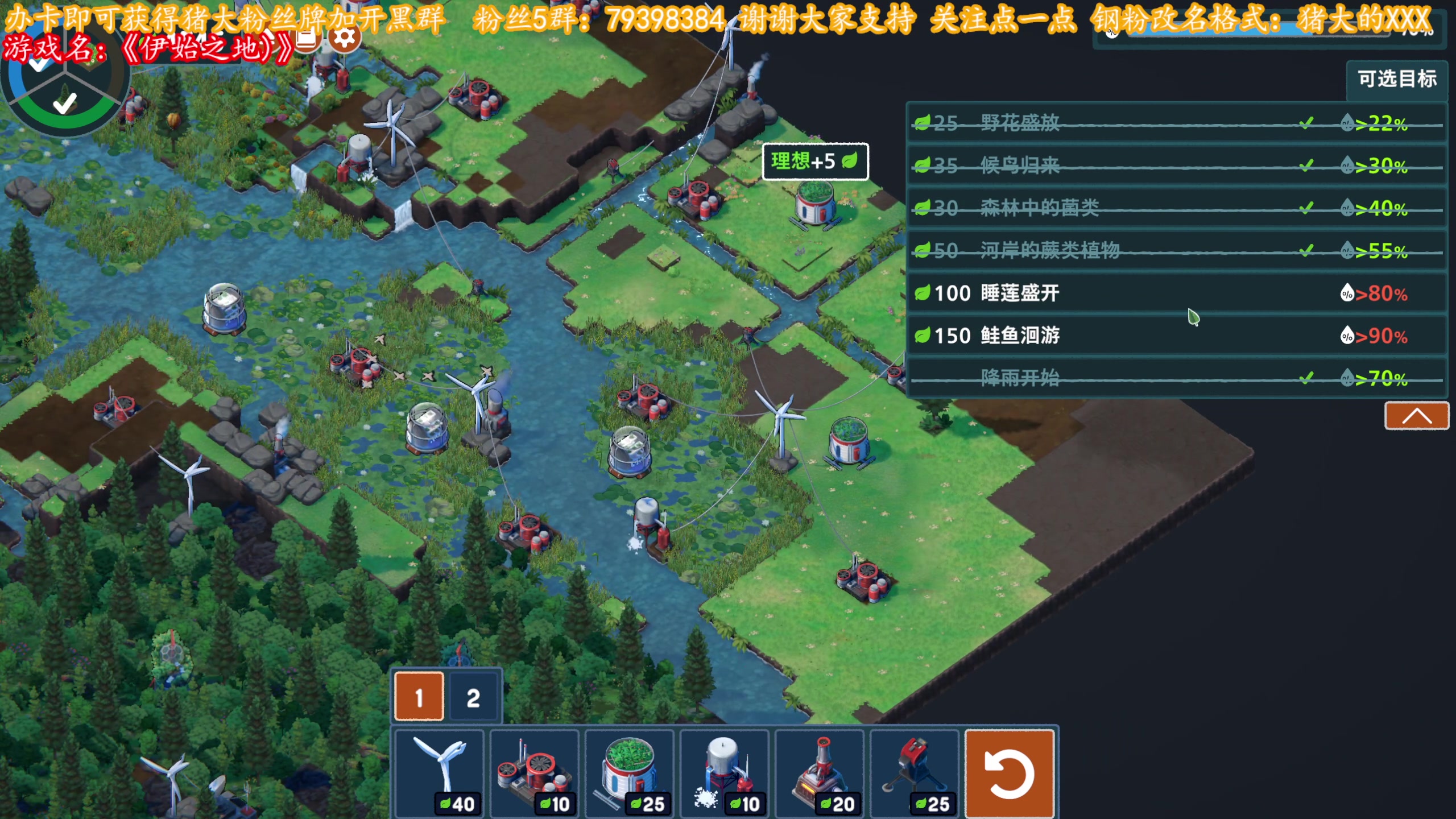 【2023-03-30 18点场】主播猪大：新游戏直播：伊始之地。