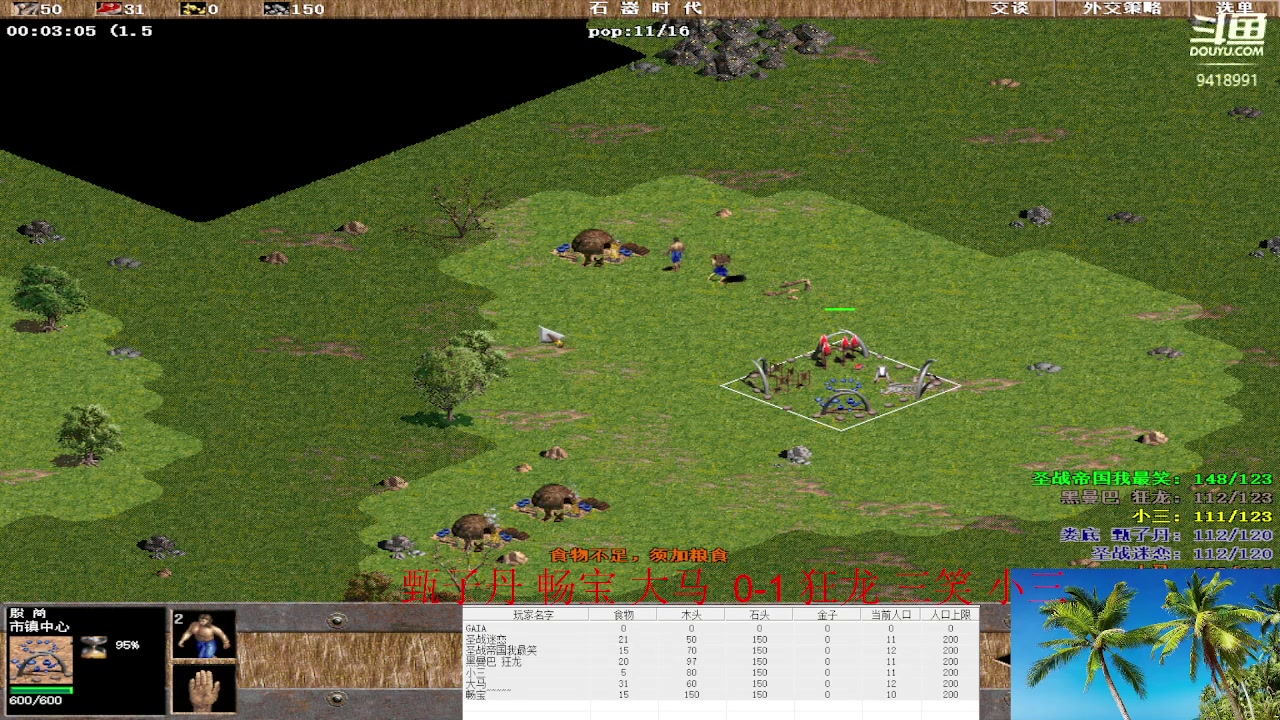 【2023-03-30 22点场】淋淋雨829：圣战迷恋的直播间