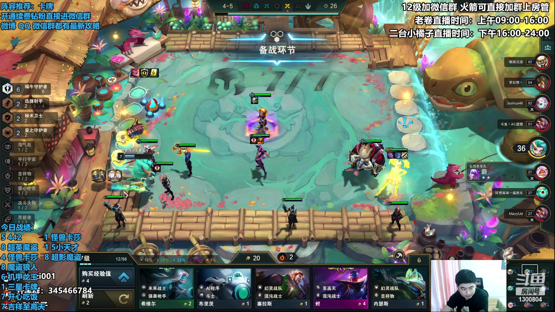 【2023-03-31 15点场】卷子丶：今天爆杀卡牌专场！！！