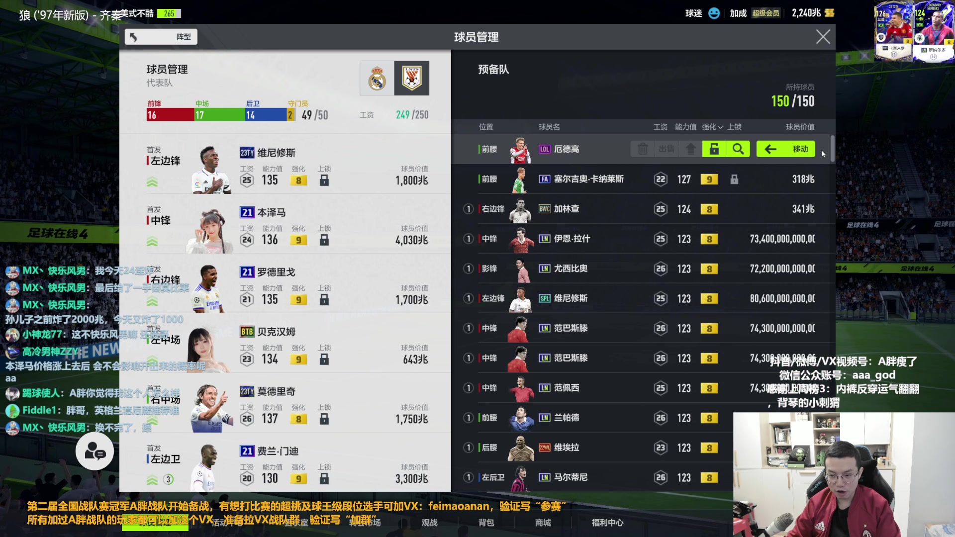 【2023-03-31 13点场】A胖瘦了：A胖FO4~开TY终极限购/连锁！