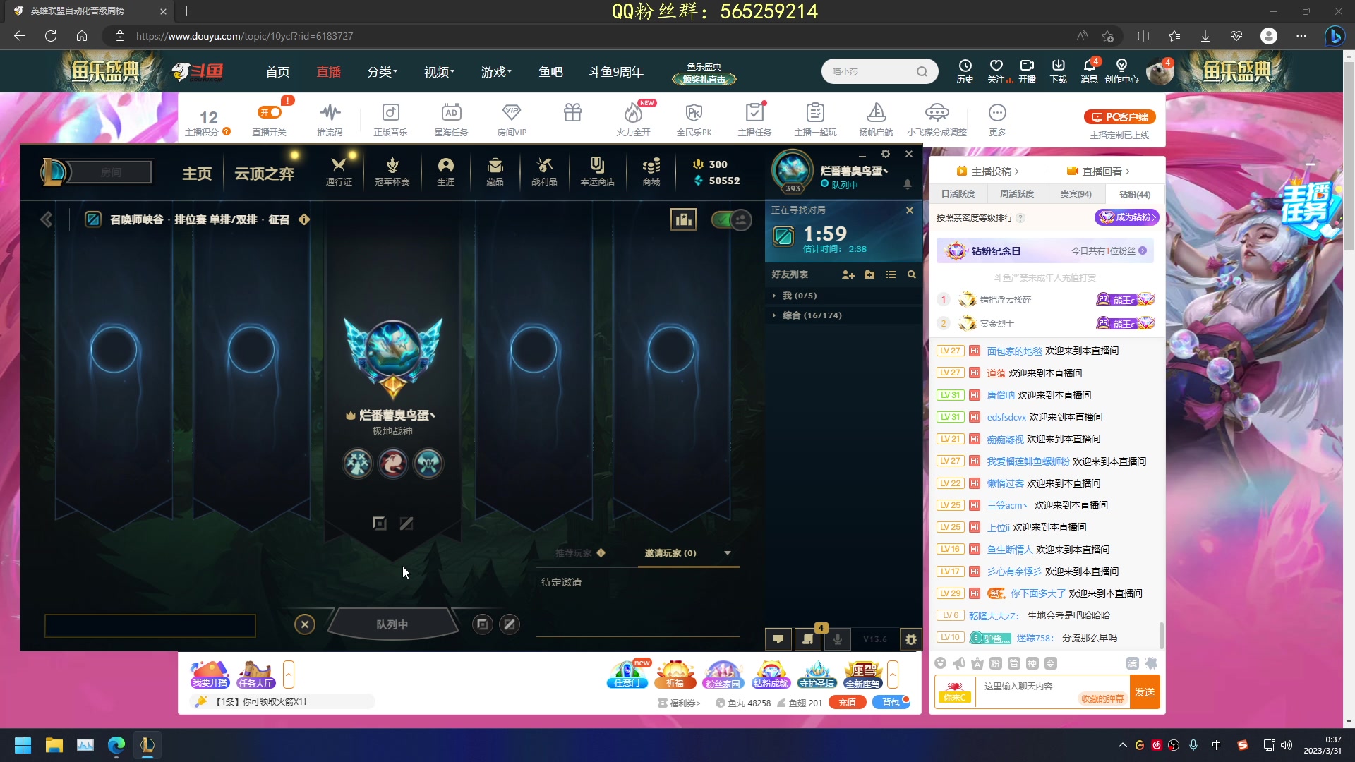 【2023-03-31 00点场】熊王c：熊c：一天不越塔浑身不舒服