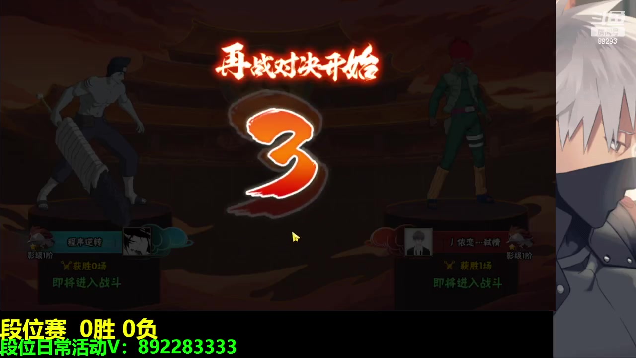 【2023-03-30 22点场】9293丶欧皇鸦：乌鸦：今天武斗祭走起，打午夜精英赛！