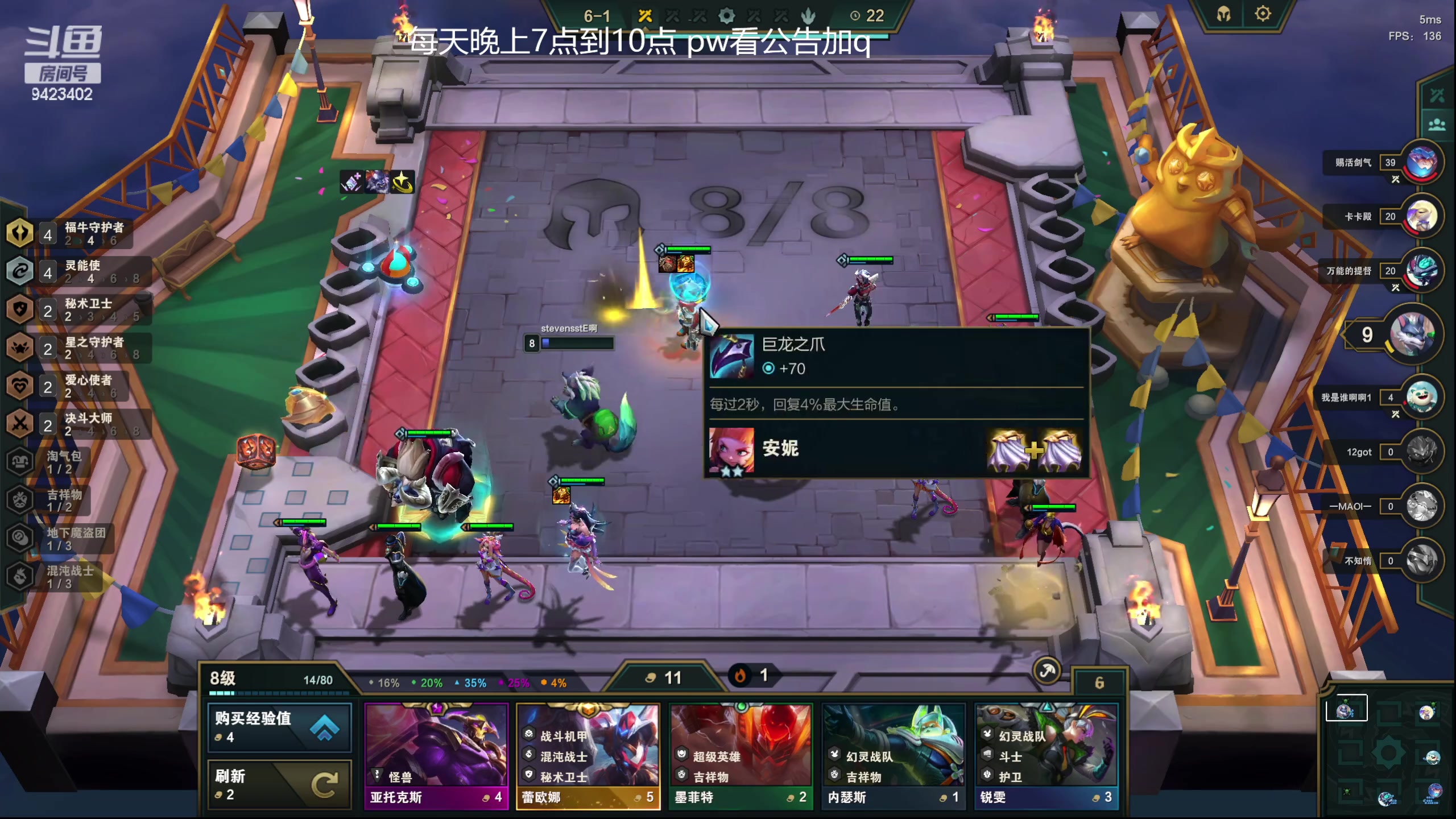 【2023-03-29 23点场】罢南万顷：美服云顶提前看