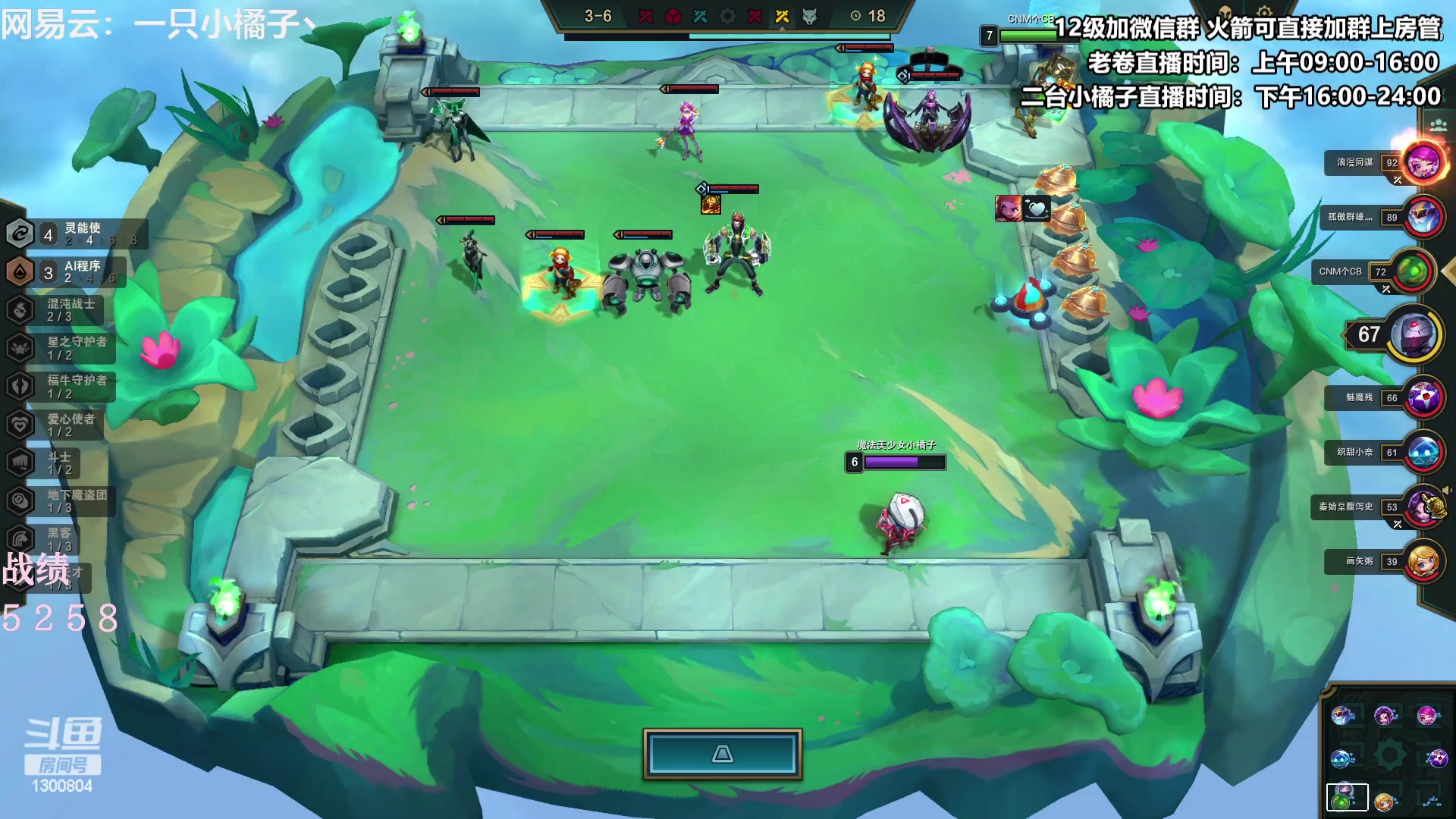 【2023-03-31 18点场】卷子丶：开心直播 有你有我 一鼓作气！！！