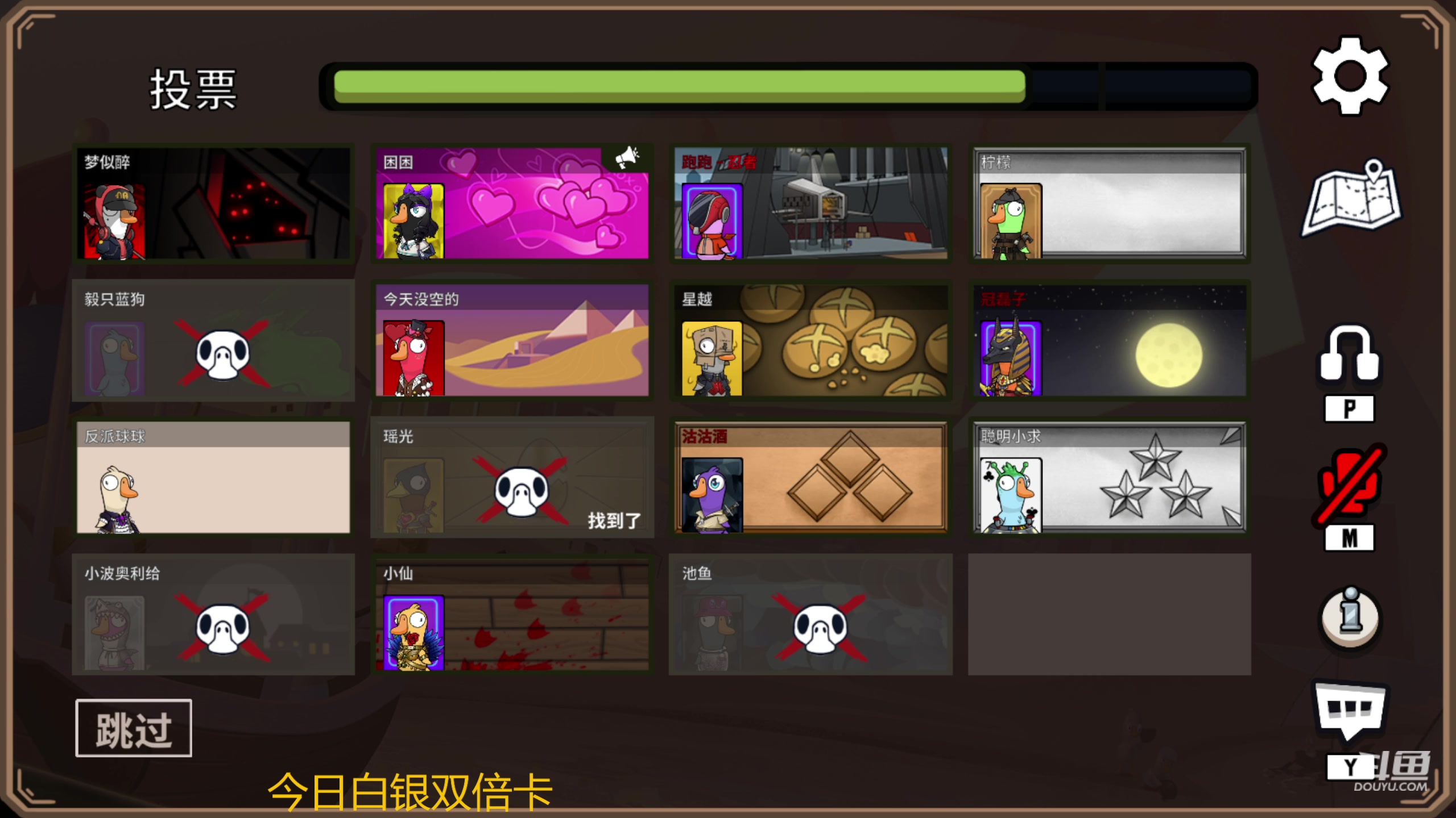 【2023-03-31 02点场】韩跑跑ovo：妹妹局鹅鸭杀~