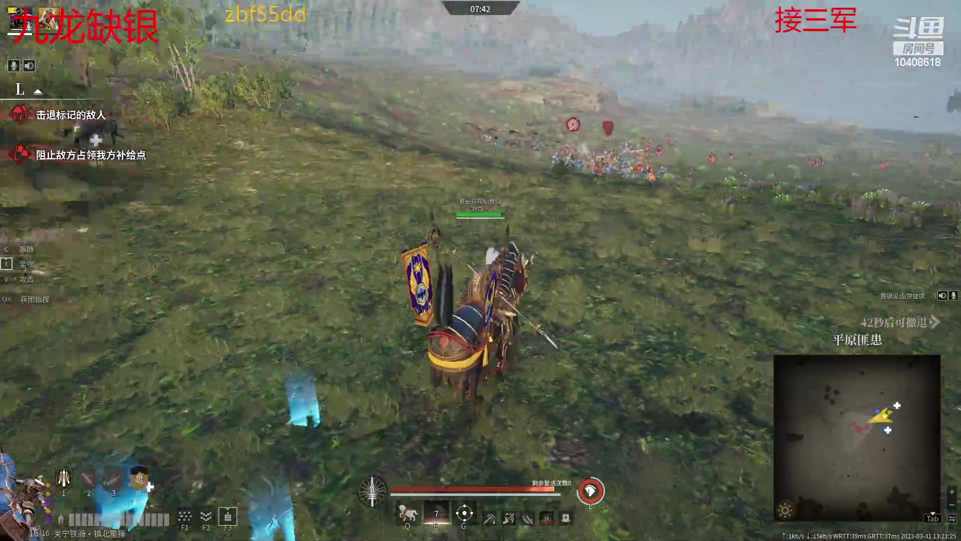 【2023-03-31 12点场】x战八方J：关刀骑可以玩