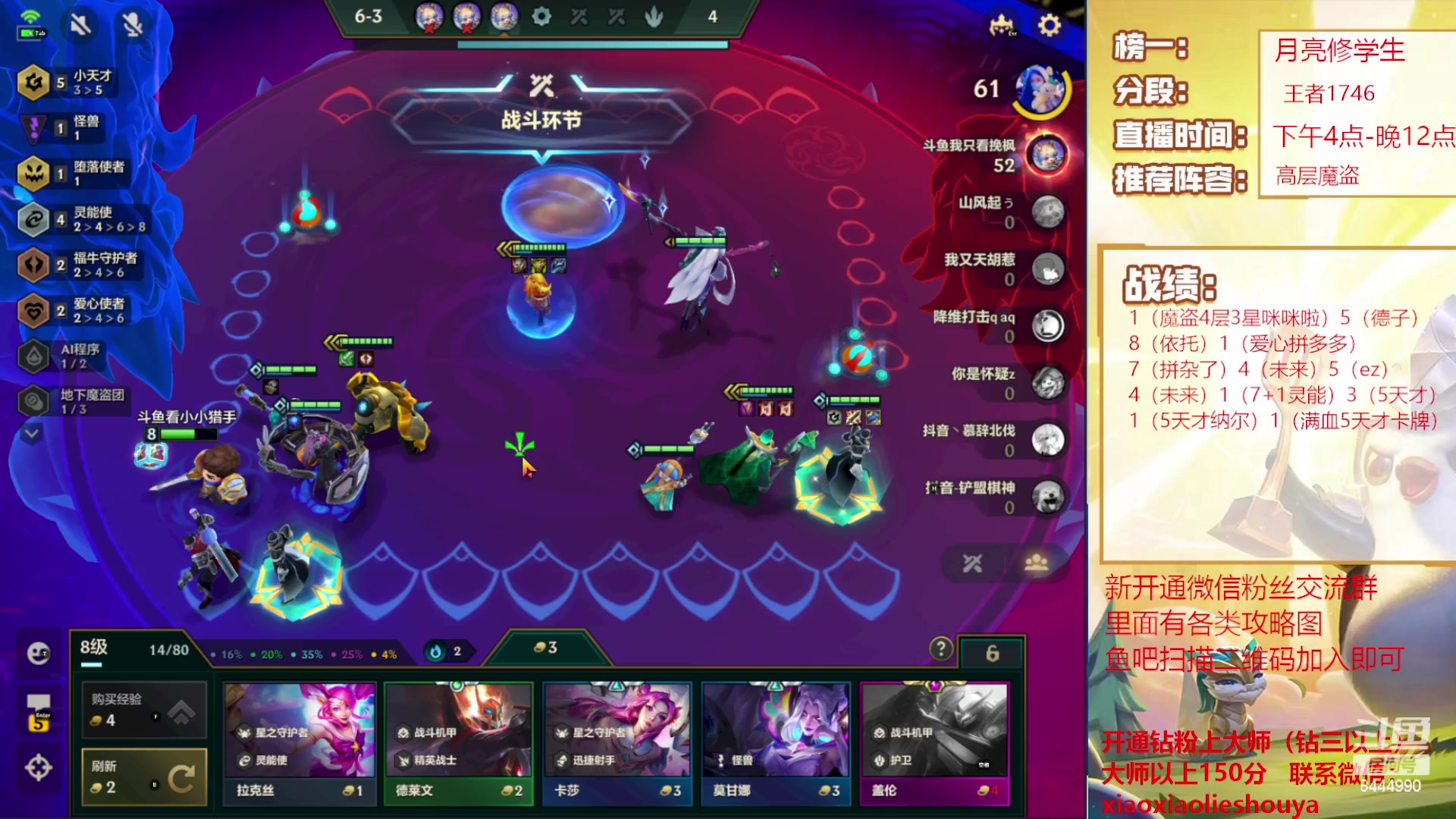 【2023-03-31 21点场】恶魔小小猎手：s8.5魔盗运营上分