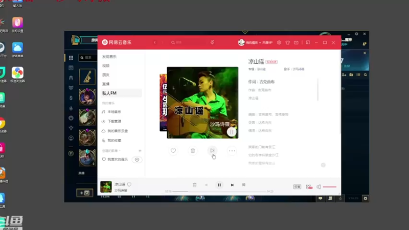 精彩时刻 20230331 15点场_11