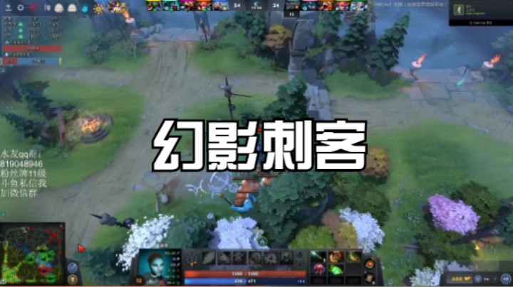 幻影刺客